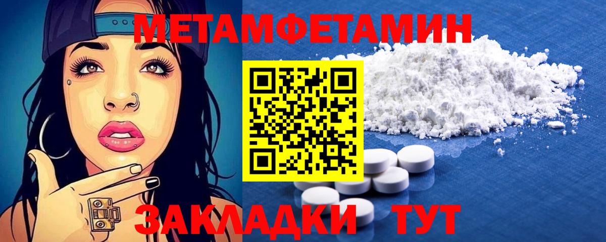 Амфетамин  Амфетамин  Ишим  Вход с VPN  АМФЕТАМИН VHQ 