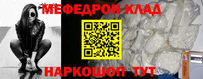 эйфоретик Кулебаки