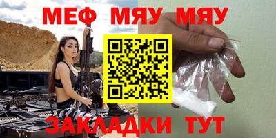тгк Кумертау