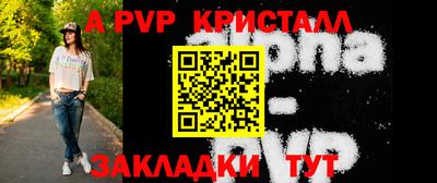 эйфоретик Кунгур