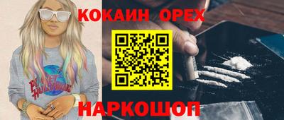 эйфоретик Кулебаки
