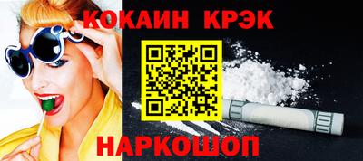 эйфоретик Кунгур