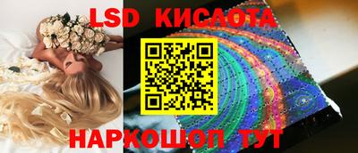 тгк Кумертау