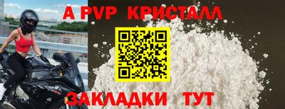 эйфоретик Кулебаки