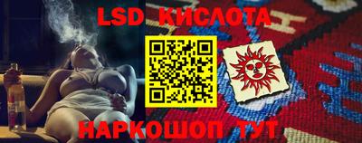 эйфоретик Кунгур