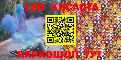 эйфоретик Кунгур