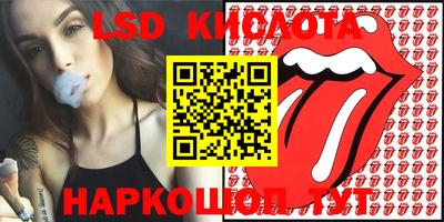 эйфоретик Кунгур