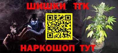 тгк Кумертау