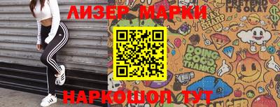 эйфоретик Кулебаки