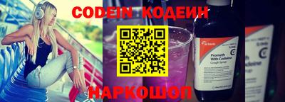 эйфоретик Кунгур