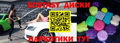 эйфоретик Кулебаки