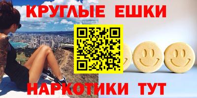 эйфоретик Кунгур