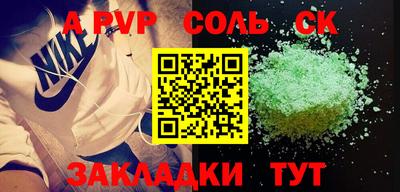 эйфоретик Кулебаки