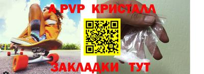 эйфоретик Кунгур