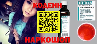 эйфоретик Кулебаки