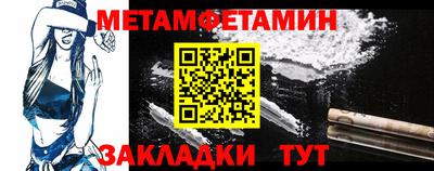эйфоретик Кунгур