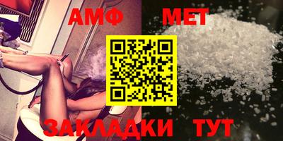 эйфоретик Кулебаки