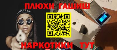 эйфоретик Кунгур