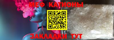 эйфоретик Кунгур