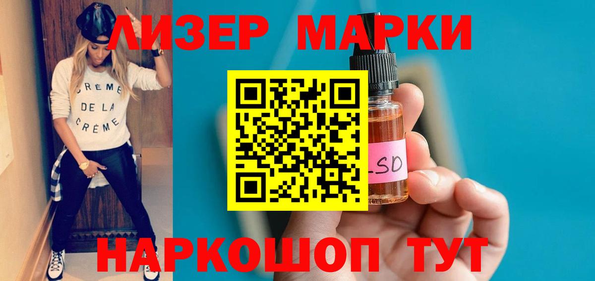 LSD-25 экстази кислота  LSD-25 экстази ecstasy  LSD-25 экстази  Вход с VPN  Ишим 