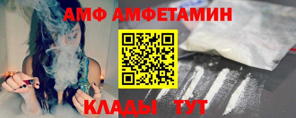 Ишим  МЕТАМФЕТАМИН мет  Вход с VPN 